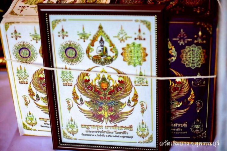 amuletfortune.com พระเครื่อง พระบูชา 498
