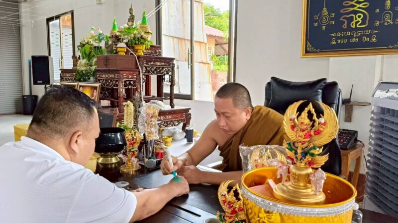 amuletfortune.com พระเครื่อง พระบูชา (545)