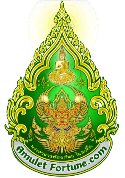 logo amuletfortune